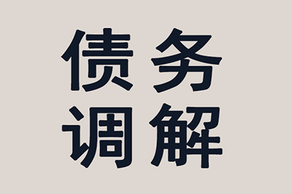 成功追回王先生200万遗产继承款